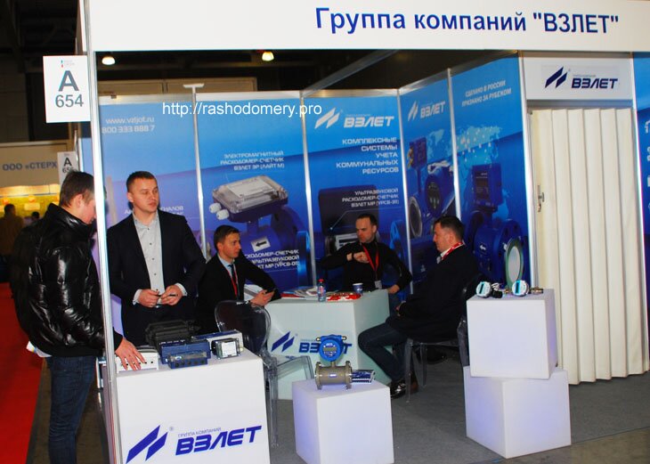 Aquatherm Moscow