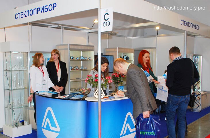 Aquatherm Moscow