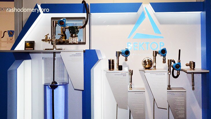 raskhodomery-na-vystavke-neftegaz-2021