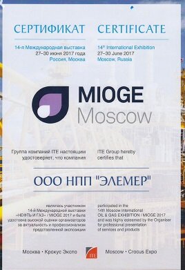 Обзор рынка за 3 кв. 2017