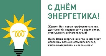 Обзор рынка за 4 кв. 2017